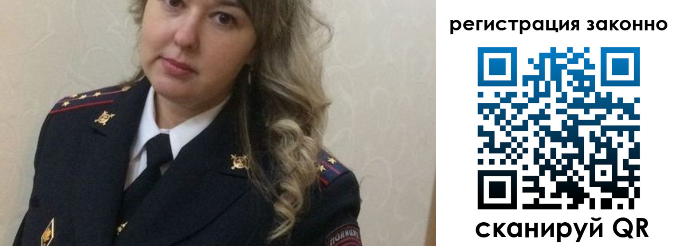 временная регистрация законно в Новодвинске