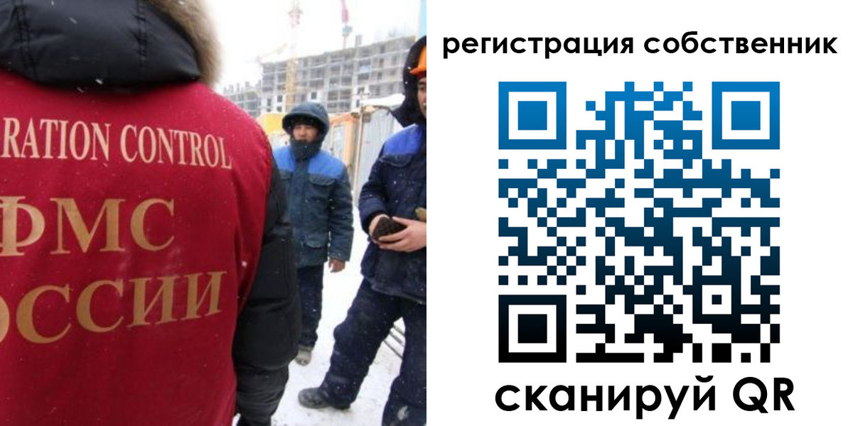 регистрация для школы в Новодвинске