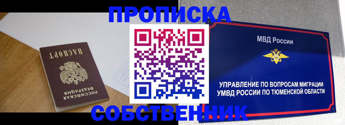 регистрация для дет. сада в Новодвинске